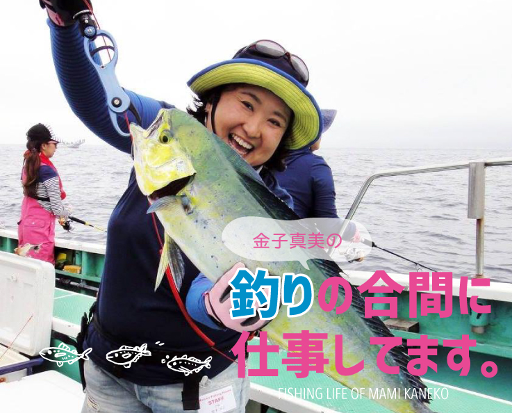 釣りという贅沢。