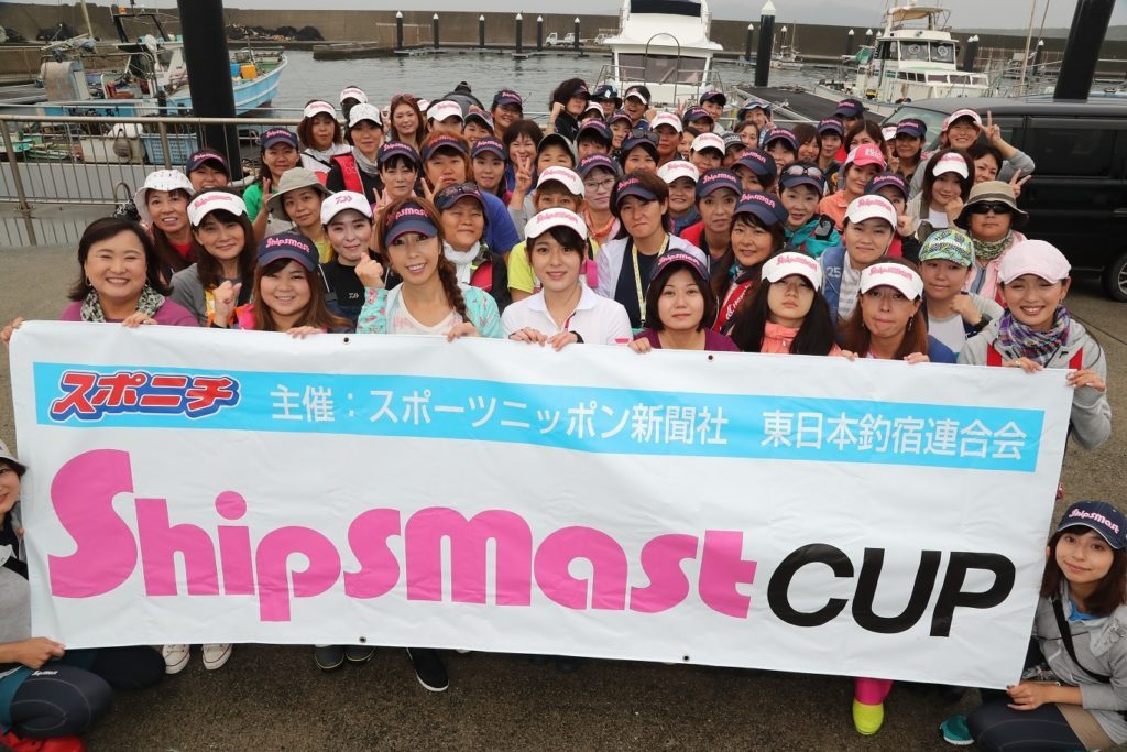 シップスマストCUP2019 レディース鮪チャレンジ