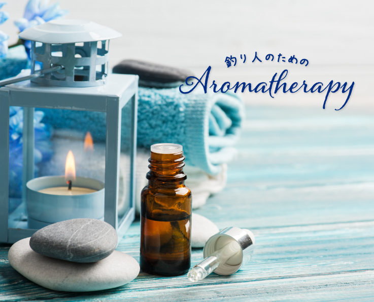 アロマのもたらす香りの効果 vol.2