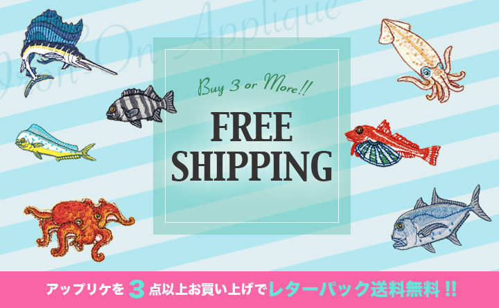 「PechePeche」がレターパック送料無料キャンペーン実施中!!