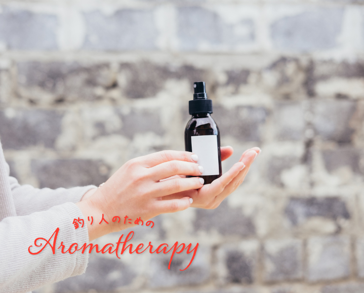 リンパとアロマテラピー vol.2