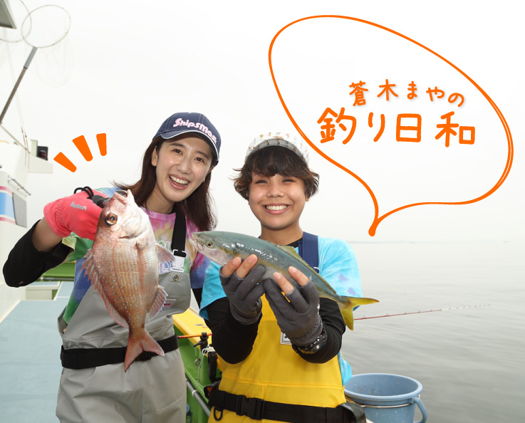 【Vol.10】 釣り女子が茅ヶ崎で《五目釣り》に初挑戦!