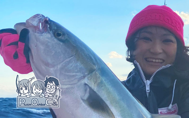 新企画！チームPOCのアウトドアレポート ”＜番外編＞電車で行く！大原のヒラマサジギング ーホシピ単独釣行編ー”