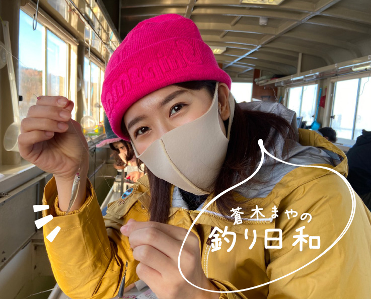 【Vol.12】 山中湖で釣った「ワカサギ」を食べる!〈お料理篇〉