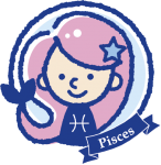 うお座 うお座