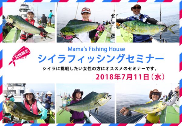 mahimahi0711e mahimahi0711e